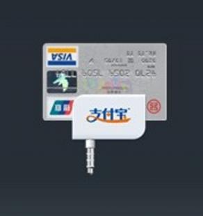 支付寶iOS系統手機POS機，廠家招商全面啟動