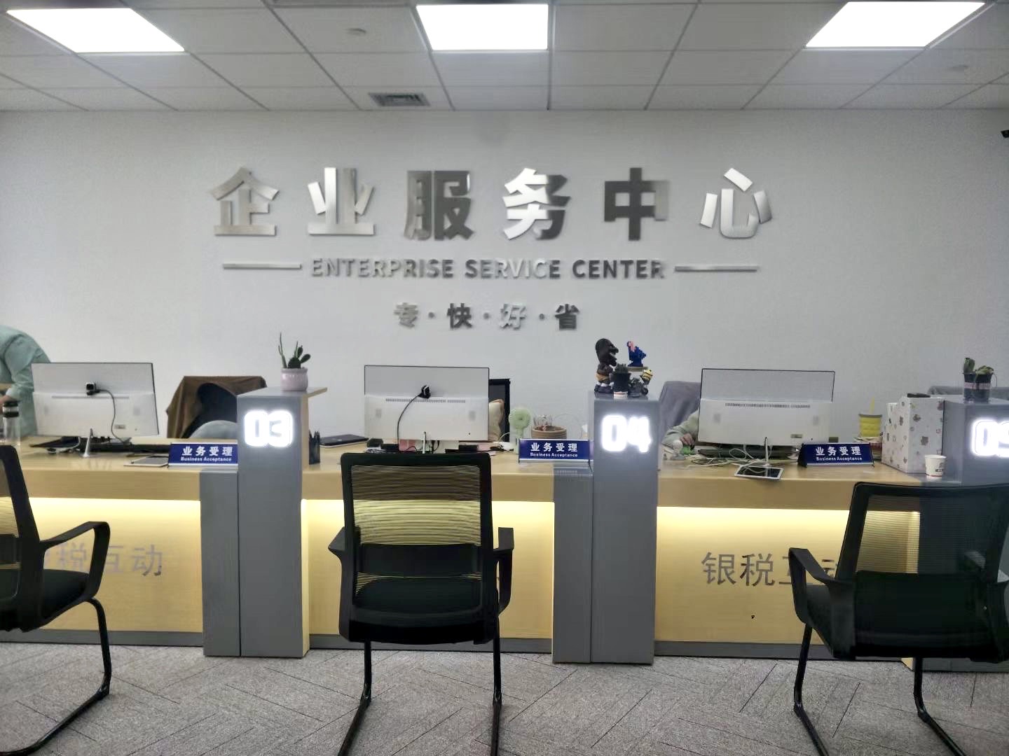 浙江杭鑫經(jīng)濟(jì)信息咨詢工作體驗(yàn)與行業(yè)前景解析
